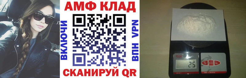 Amphetamine 97%  гидра вход  Мостовской 