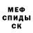 МЕТАДОН VHQ Venom Pull