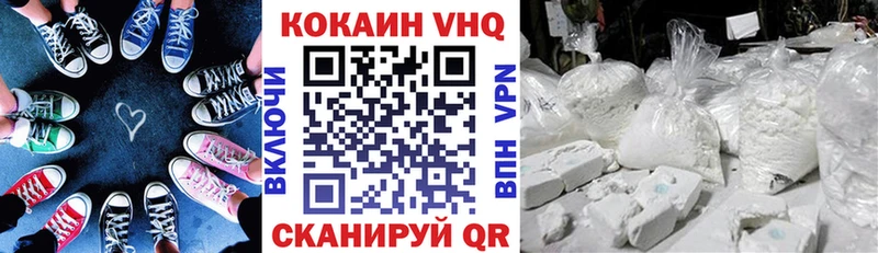 МЕГА сайт  Мостовской  COCAIN 97% 