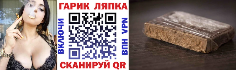 Гашиш hashish  OMG вход  Мостовской 