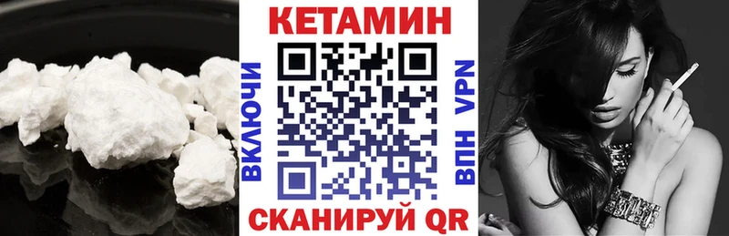где купить наркотик  Мостовской  Кетамин ketamine 