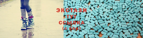 мефедрон Абаза