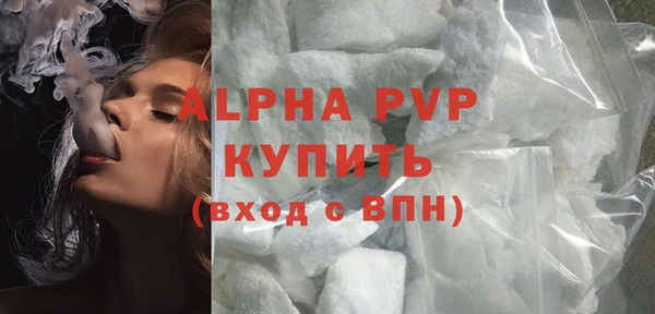 мефедрон Абаза