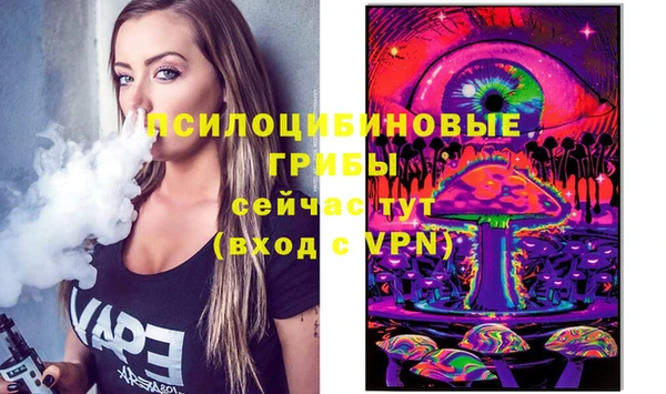 кристаллы Алексин