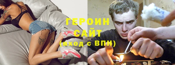прущий лед Абинск