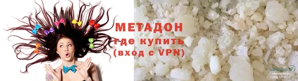 амф Абдулино
