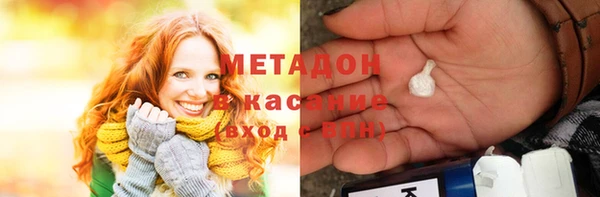 мефедрон Абаза