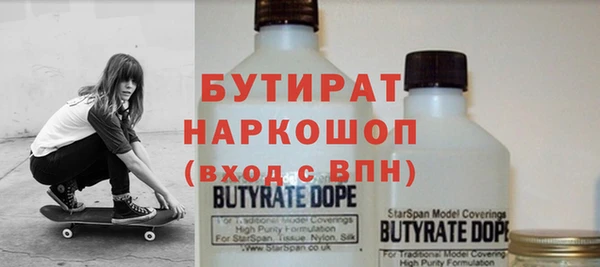 амф Абдулино