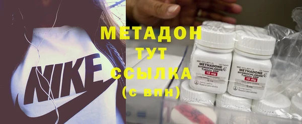 мефедрон Абаза