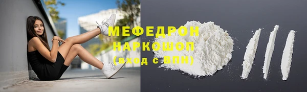 прущий лед Абинск