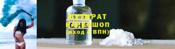 прущий лед Абинск