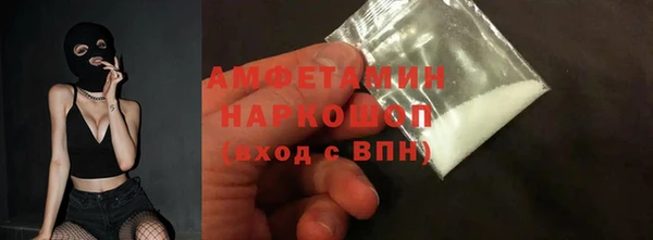амф Абдулино