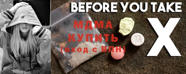 мефедрон Абаза