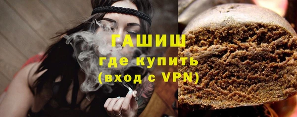 мефедрон Абаза