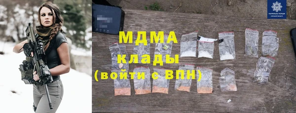 прущий лед Абинск
