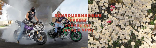 мефедрон Абаза