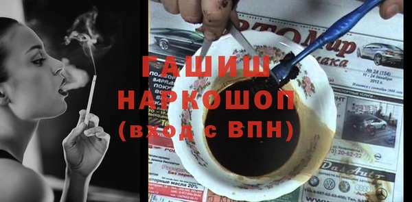 мефедрон Абаза