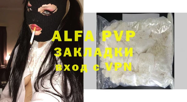 кристаллы Алексин