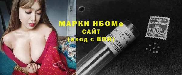 кристаллы Алексин
