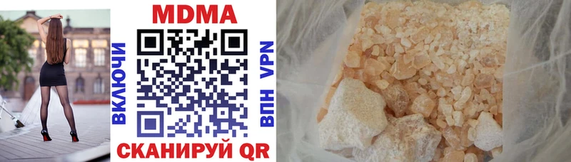 где продают Мостовской МДМА VHQ