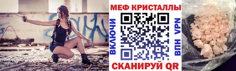 Меф 4 MMC  Мостовской 