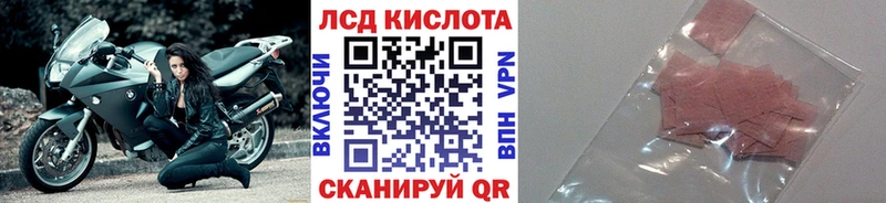 купить наркотик ОМГ ОМГ ССЫЛКА Марки NBOMe 1500мкг Мостовской