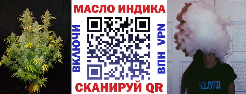 Дистиллят ТГК концентрат Мостовской